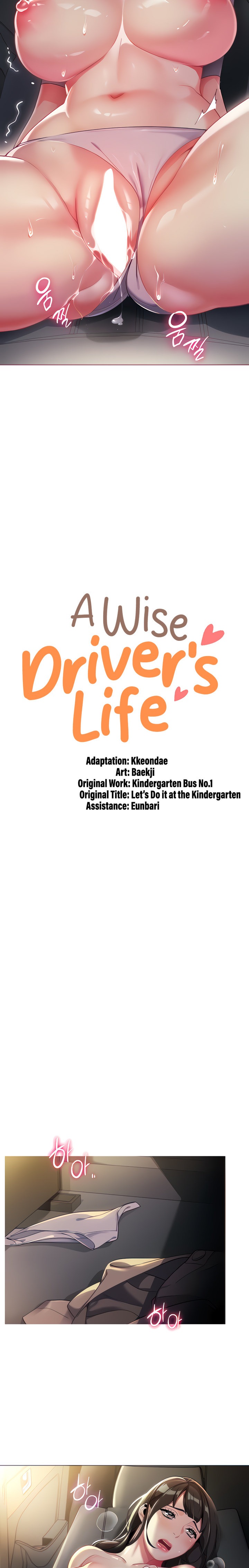 A Wise Driver’s Life Chapter 3 - Page 2