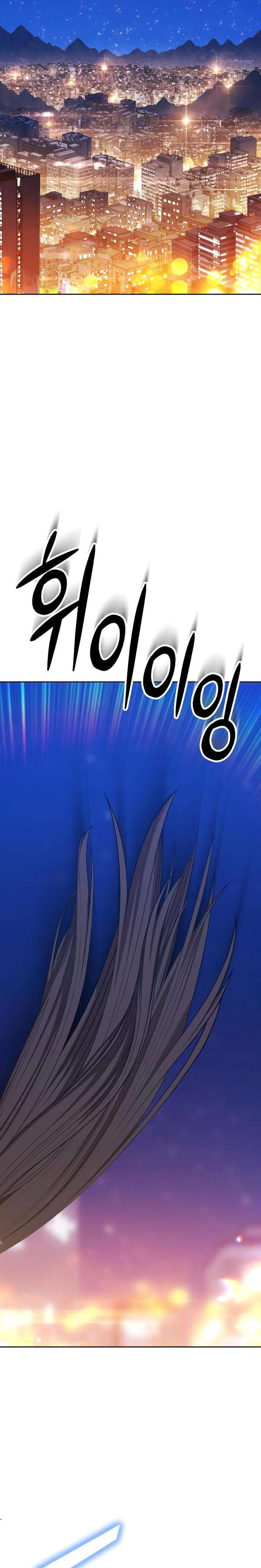 +99 Wooden stick Chapter 88 - Page 87