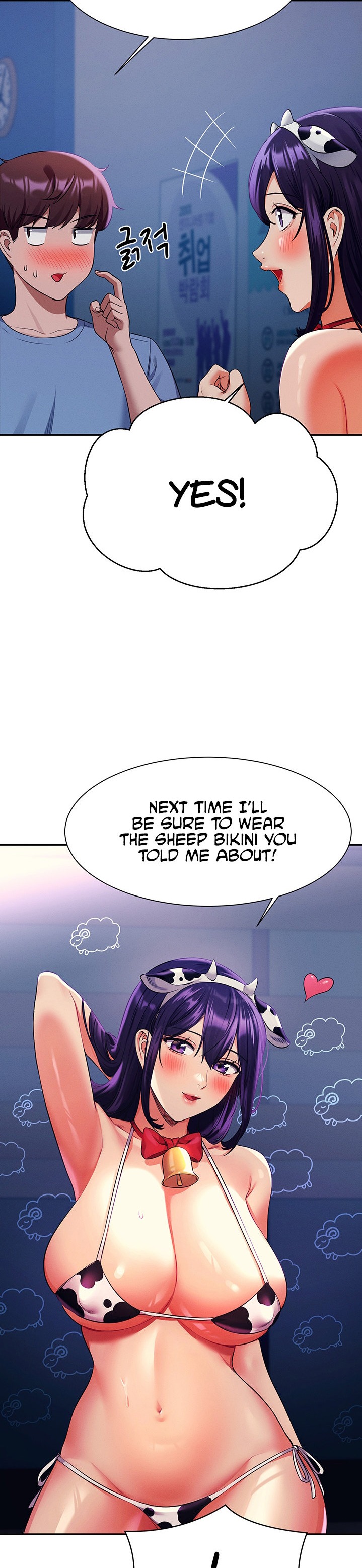 Is There No Goddess in My College? Chapter 49 - Page 26