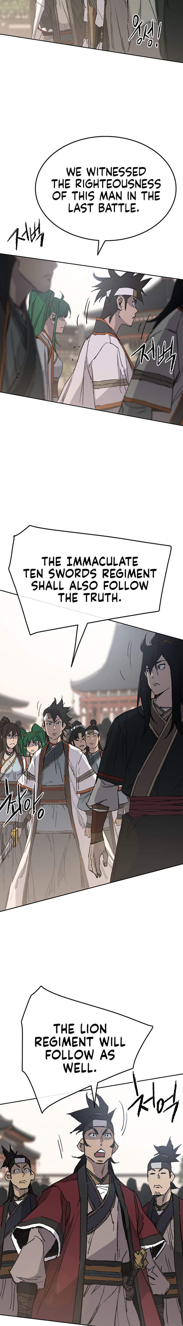 The Undefeatable Swordsman Chapter 79 - Page 7