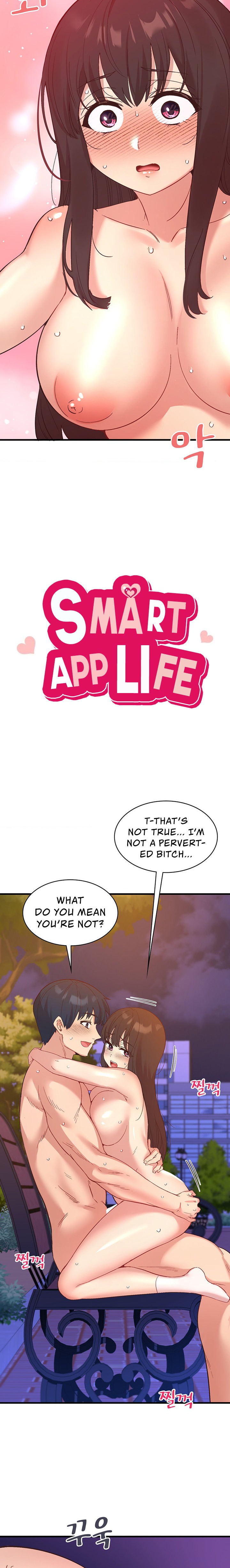 Smart App Life Chapter 20 - Page 3