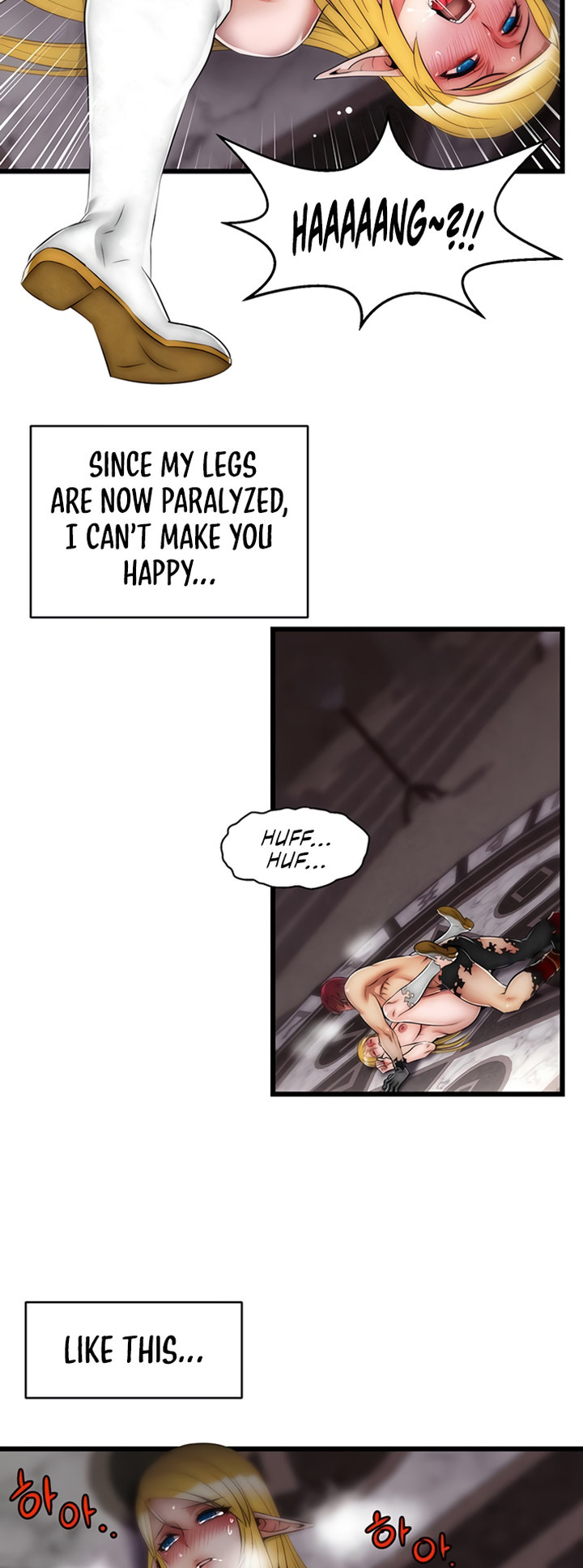 Sexy Virtual Elf Chapter 5 - Page 34