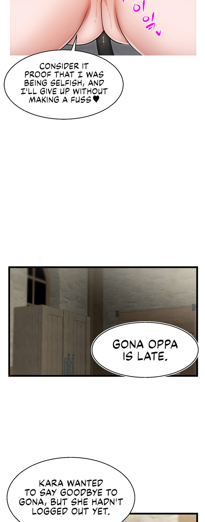 Sexy Virtual Elf Chapter 8 - Page 32