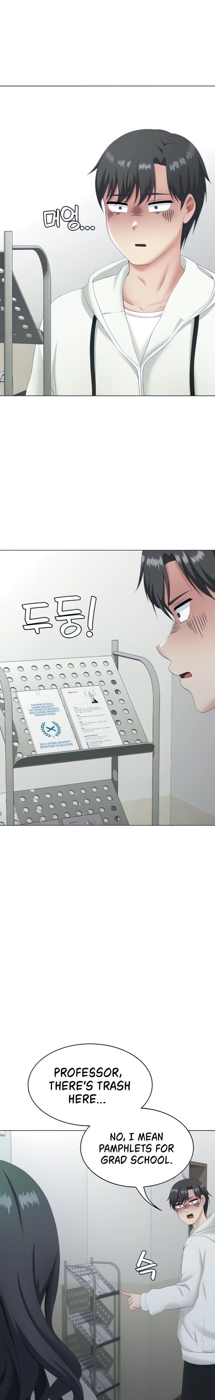 Seoul Kids These Days Chapter 14 - Page 13