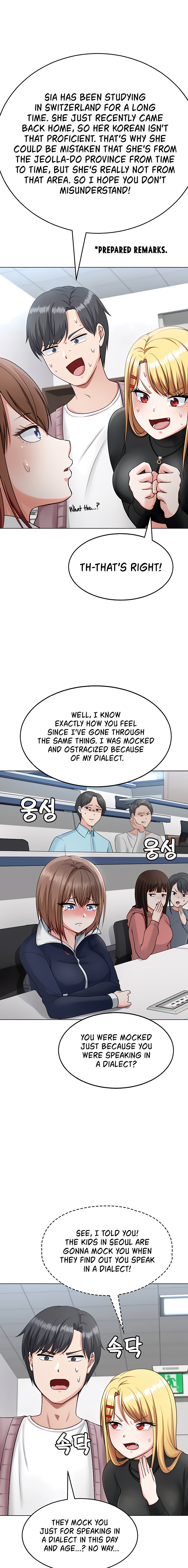 Seoul Kids These Days Chapter 5 - Page 21