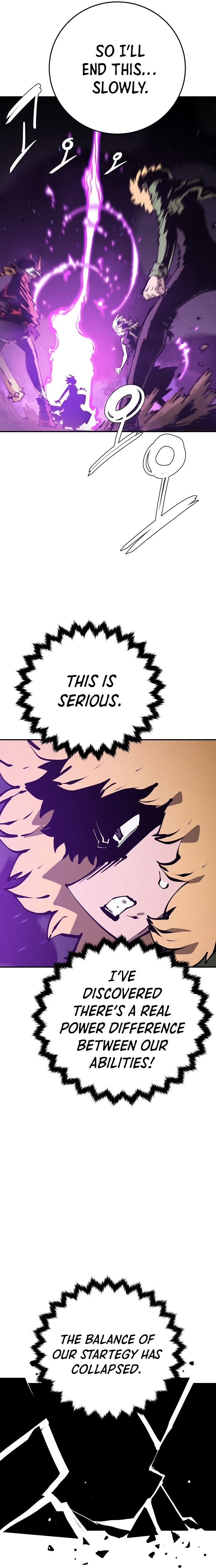 Player Chapter 104 - Page 7