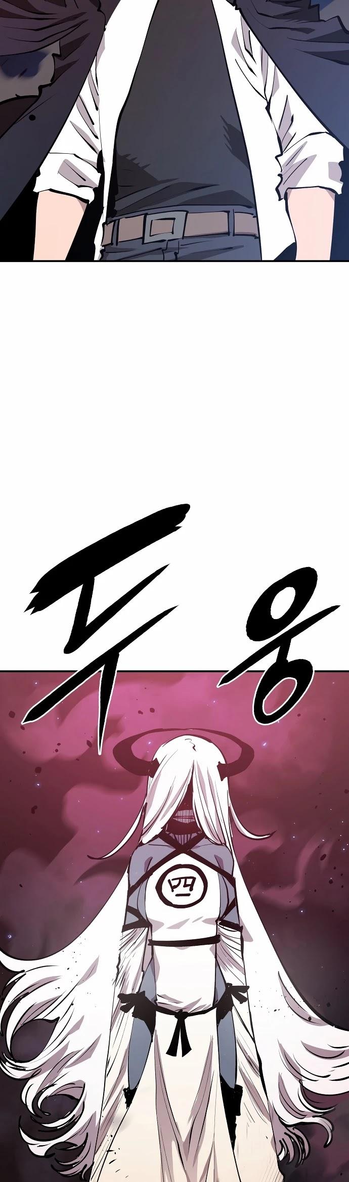 Player Chapter 108 - Page 56