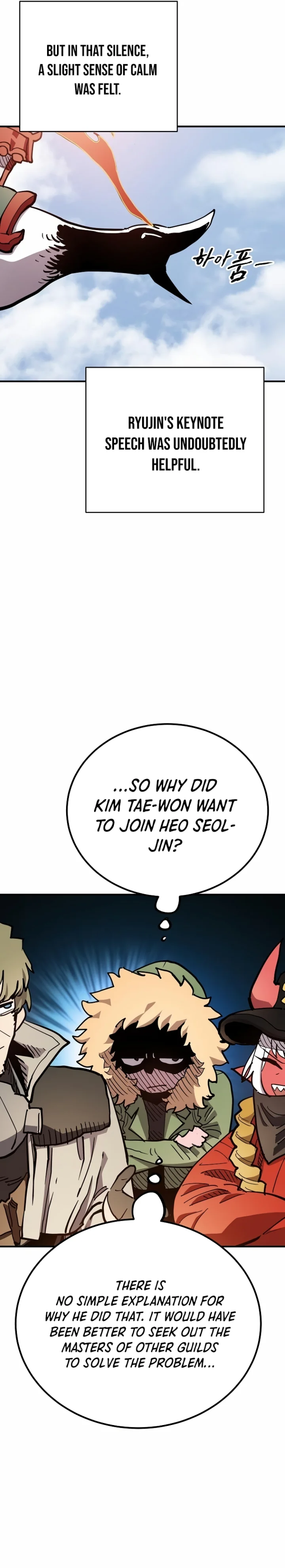 Player Chapter 181 - Page 20