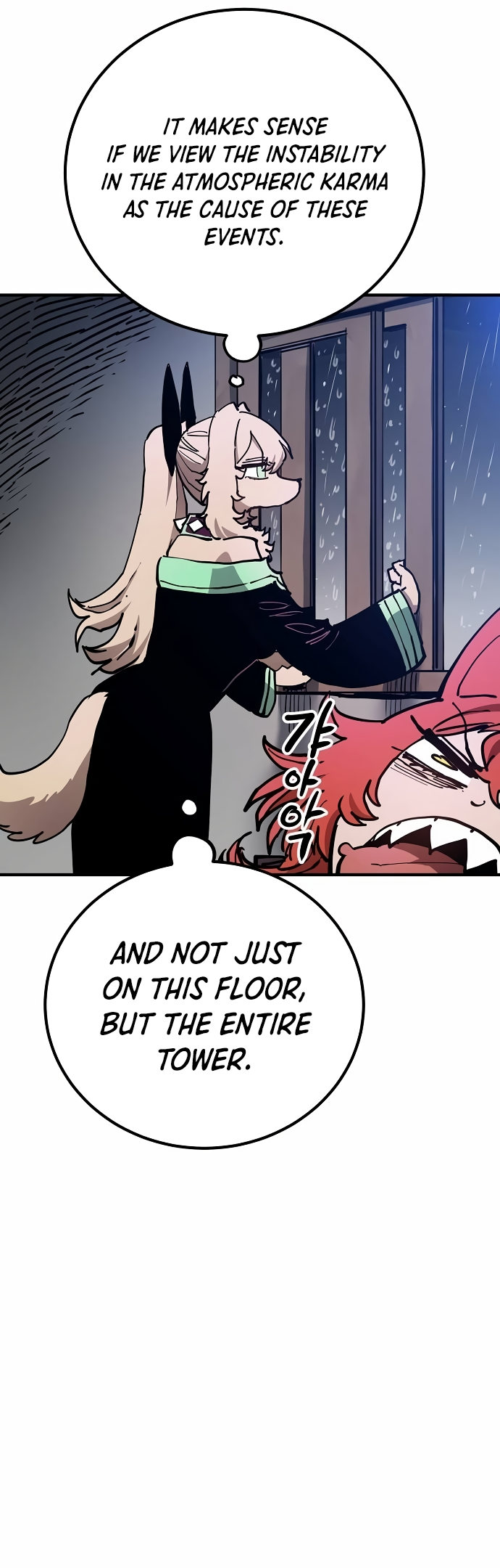 Player Chapter 190 - Page 11