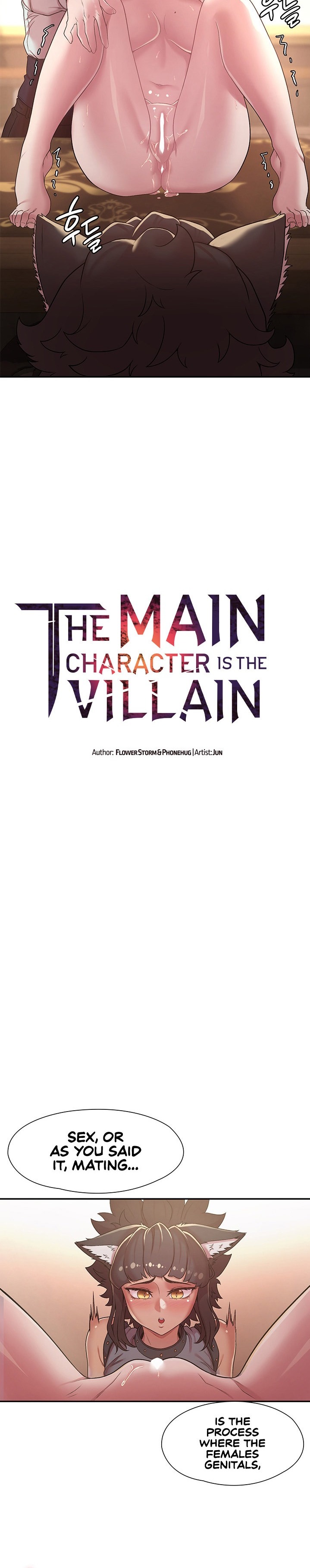 The Main Character is the Villain Chapter 35 - Page 4