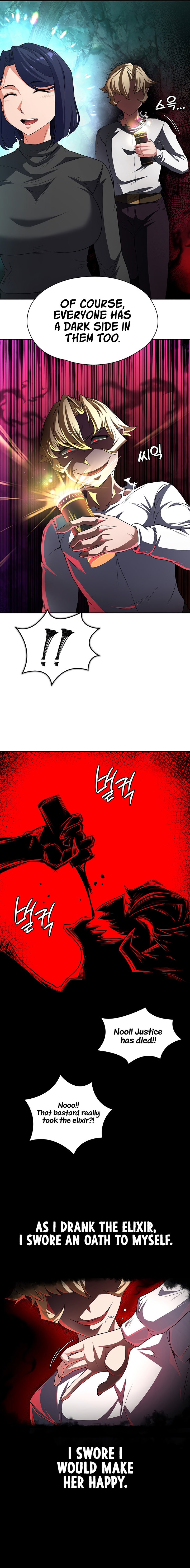 The Main Character is the Villain Chapter 84 - Page 11