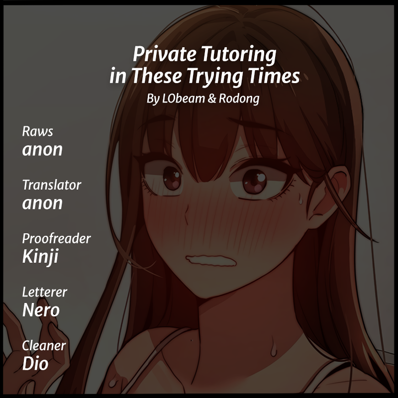 Private Tutoring in These Trying Times Chapter 4 - Page 1