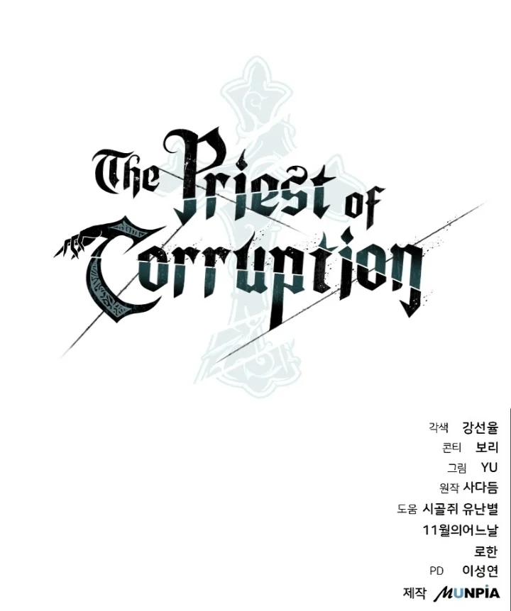 The Priest of Corruption Chapter 36 - Page 19