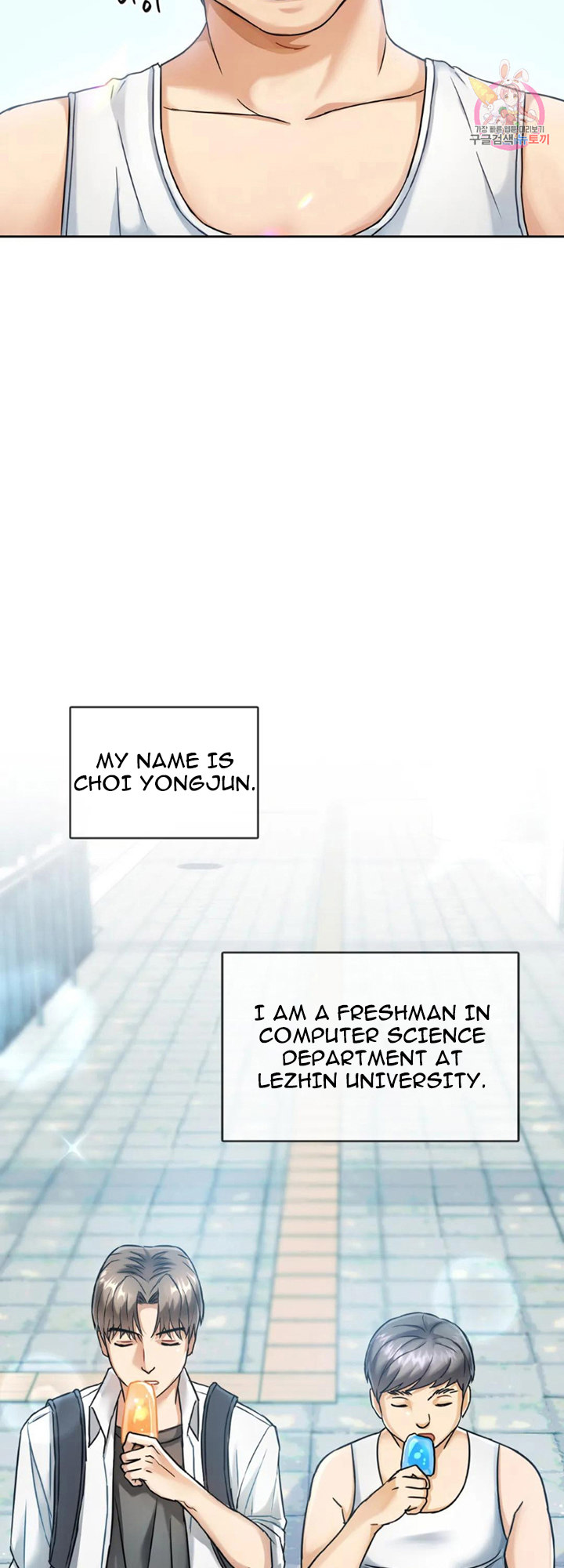 I Can’t Stand It, Ajumma Chapter 1 - Page 3