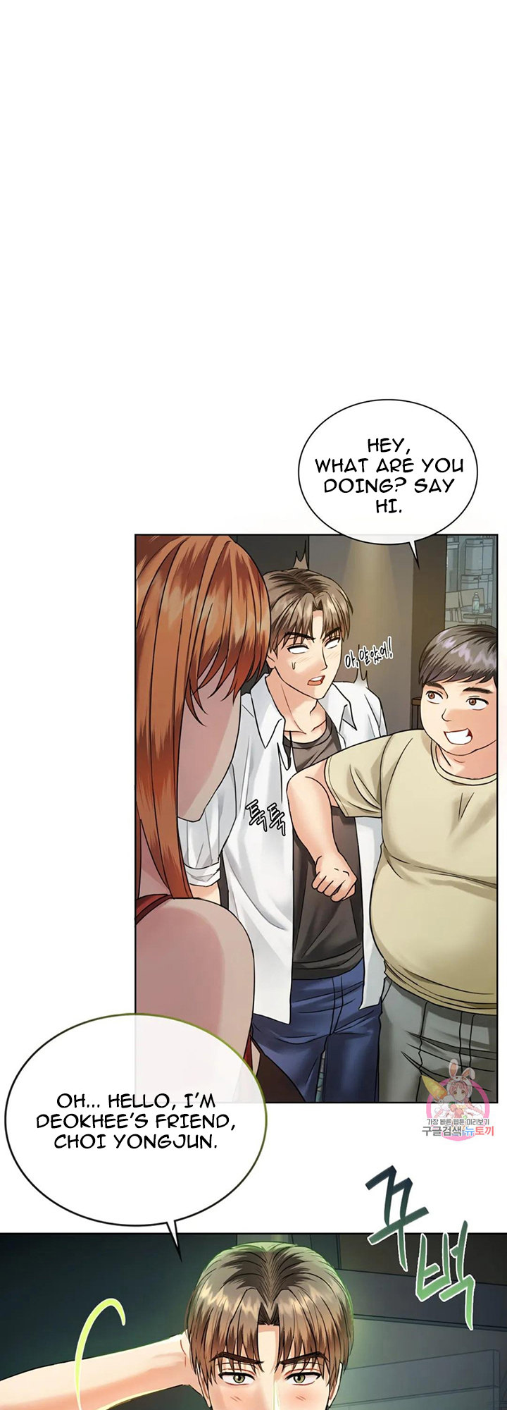 I Can’t Stand It, Ajumma Chapter 2 - Page 17