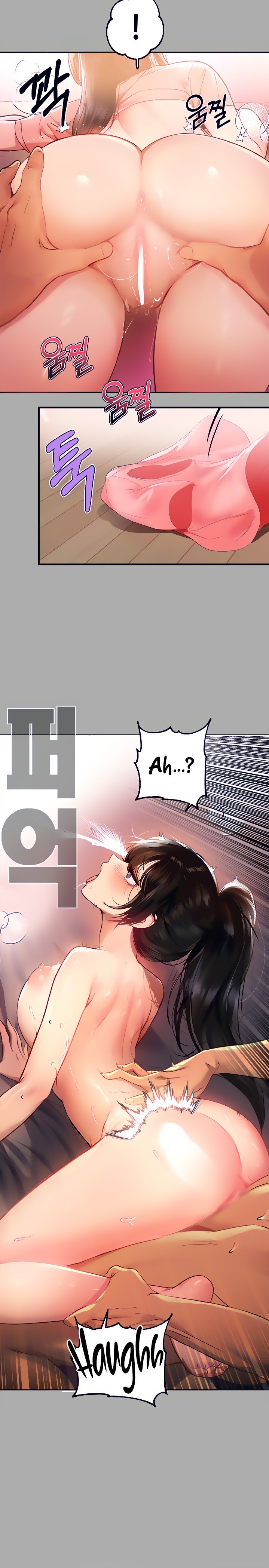 My Landlady Noona Chapter 48 - Page 17