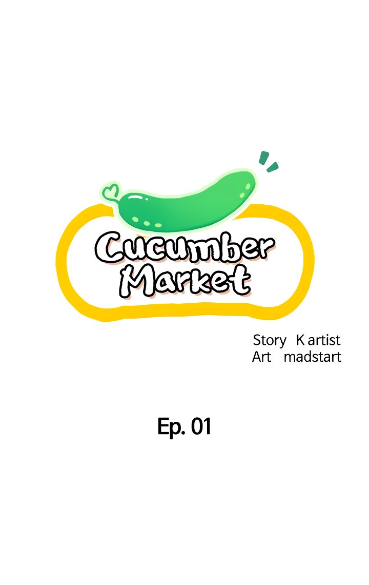 Cucumber Market Chapter 1 - Page 16