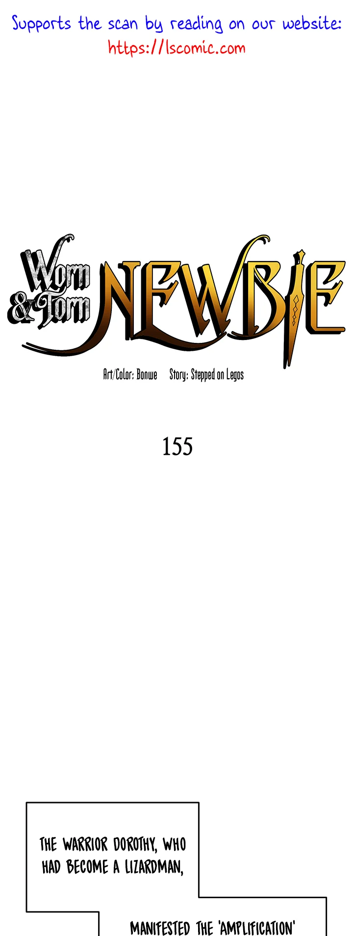 Worn and Torn Newbie Chapter 155 - Page 1