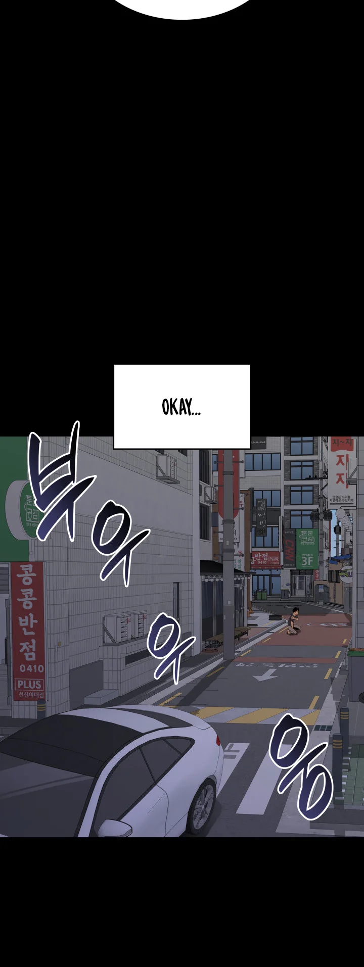 Worn and Torn Newbie Chapter 159 - Page 11