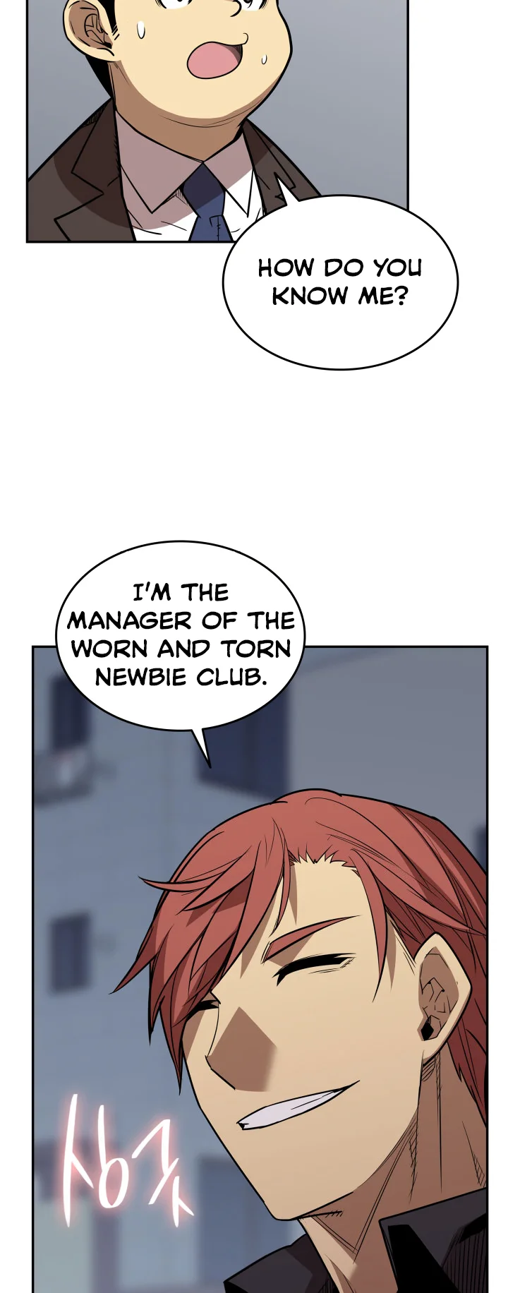 Worn and Torn Newbie Chapter 166 - Page 60