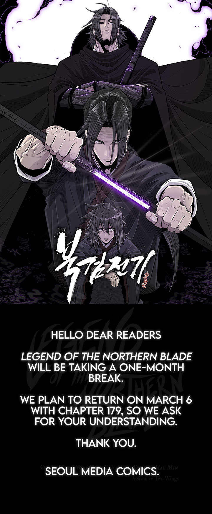 Legend of the Northern Blade Chapter 178.5 - Page 1