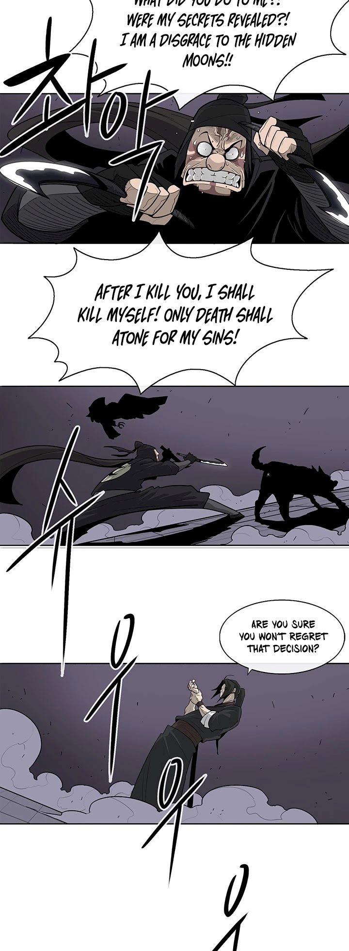 Legend of the Northern Blade Chapter 40 - Page 17