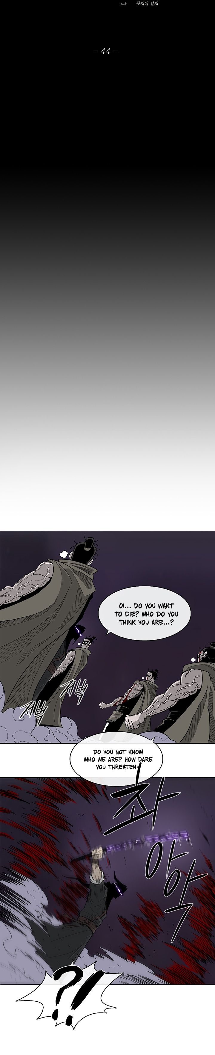 Legend of the Northern Blade Chapter 44 - Page 14