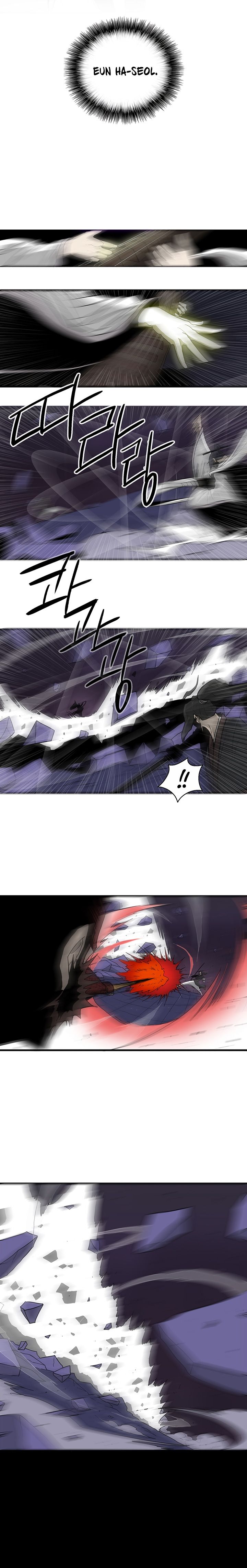 Legend of the Northern Blade Chapter 45 - Page 16