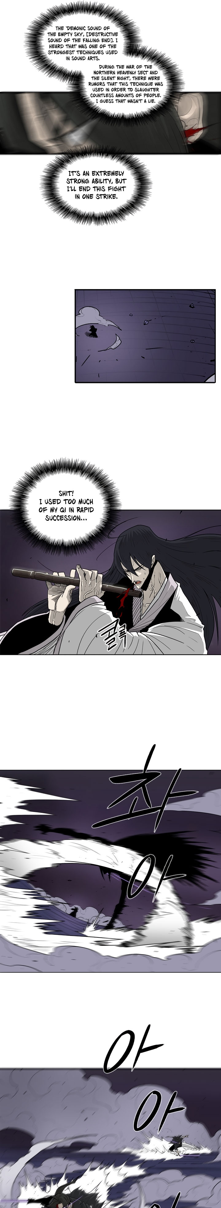 Legend of the Northern Blade Chapter 47 - Page 5