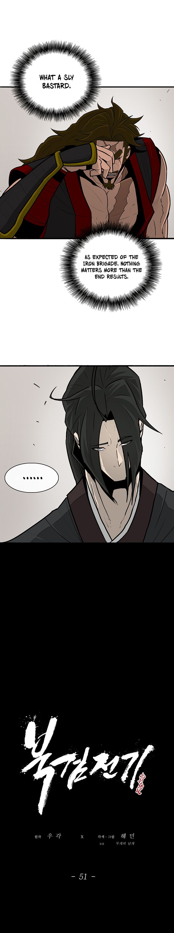 Legend of the Northern Blade Chapter 51 - Page 11