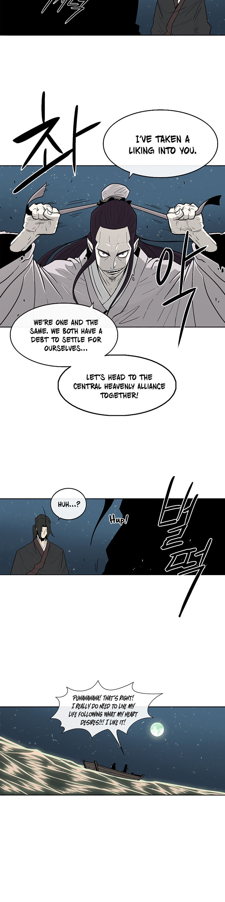 Legend of the Northern Blade Chapter 58 - Page 21