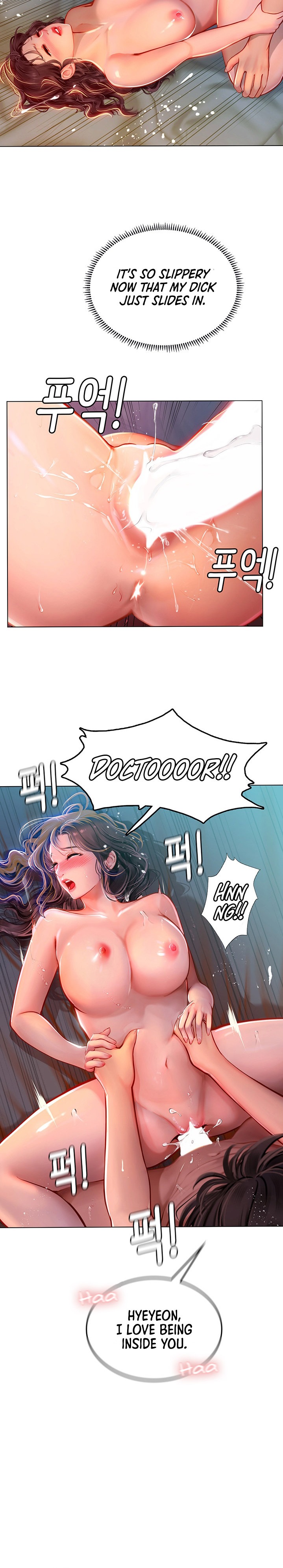 Intern Haenyeo Chapter 12 - Page 21