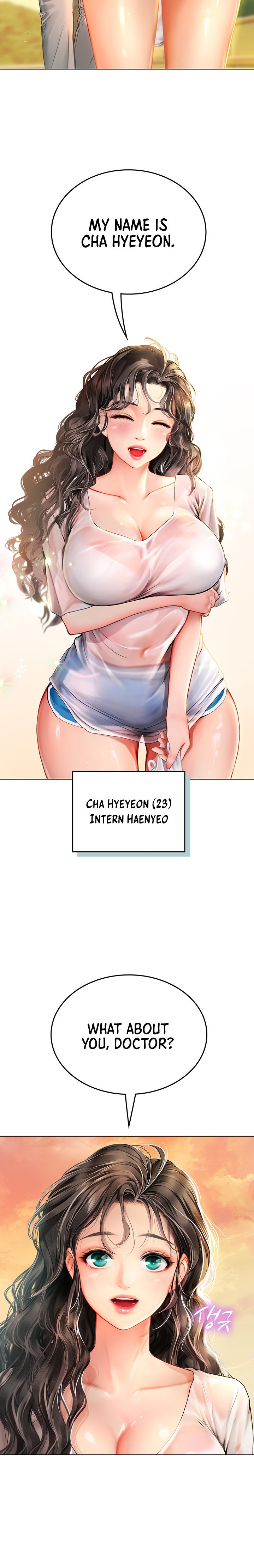 Intern Haenyeo Chapter 3 - Page 17