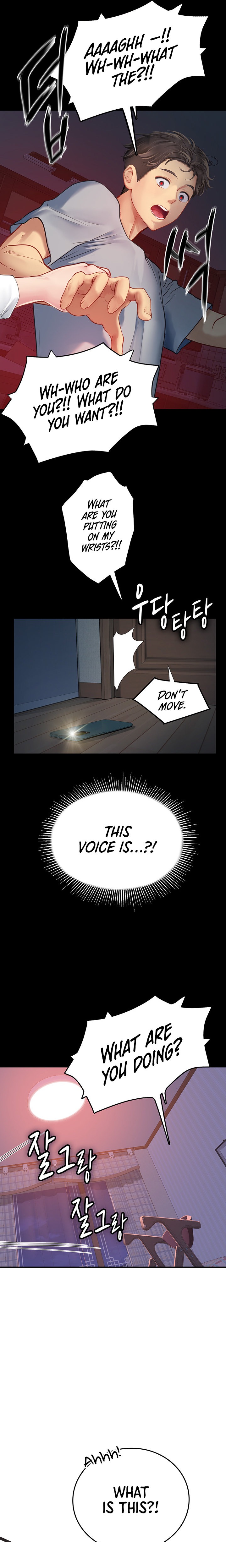 Intern Haenyeo Chapter 38 - Page 31