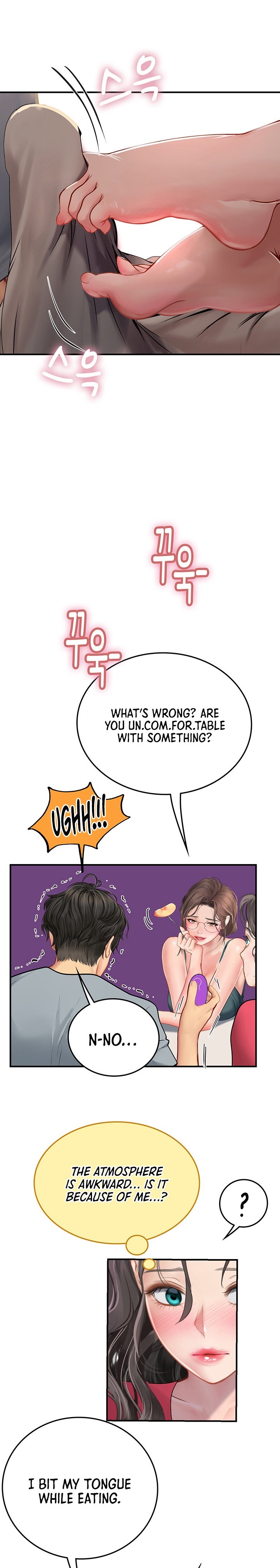 Intern Haenyeo Chapter 44 - Page 1