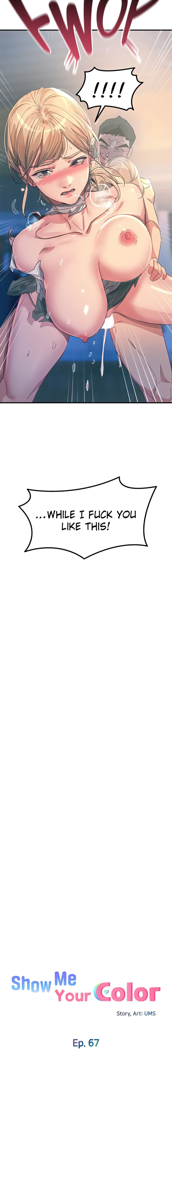 Show Me Your Color Chapter 67 - Page 2