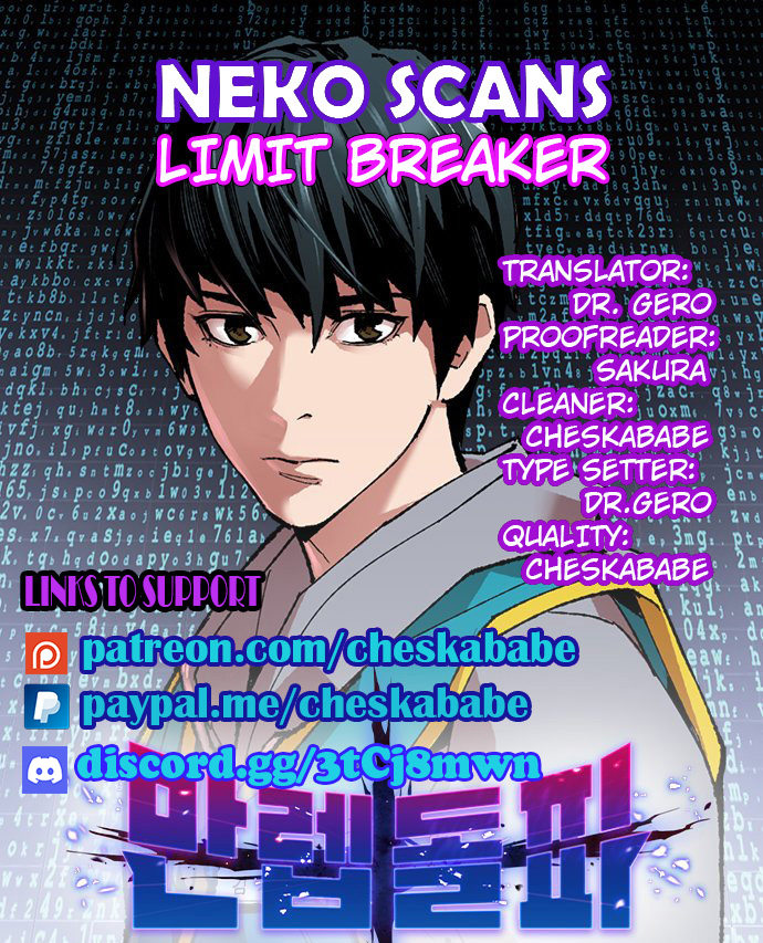 Limit Breaker Chapter 52 - Page 1