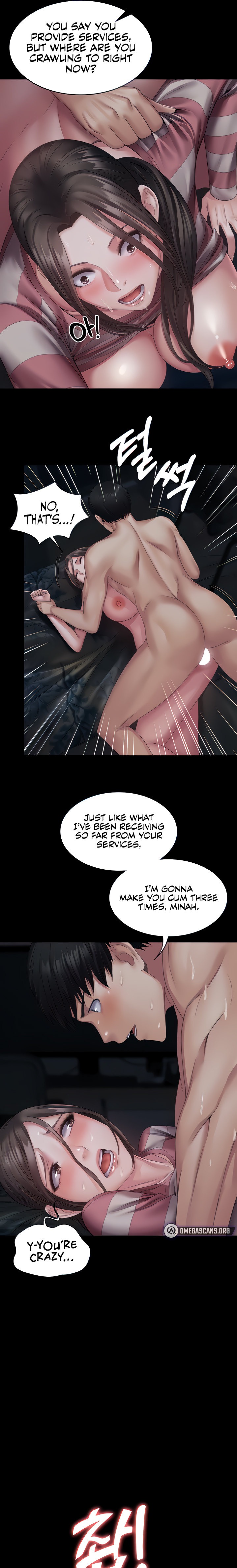 Succubus System Chapter 12 - Page 7