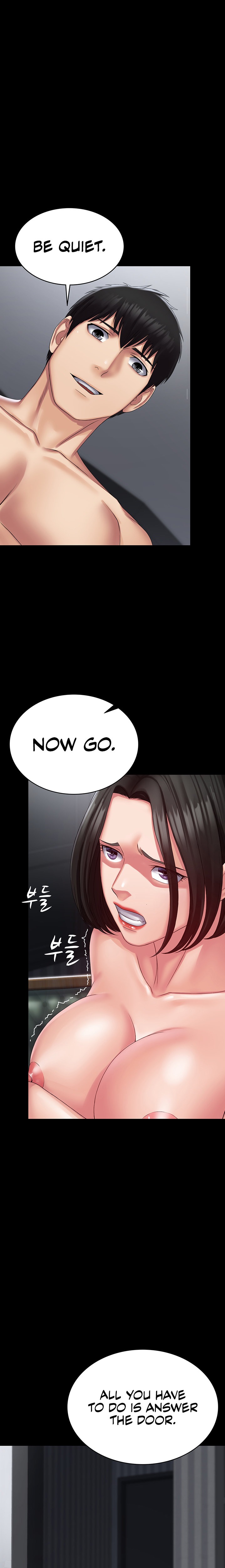 Succubus System Chapter 17 - Page 17