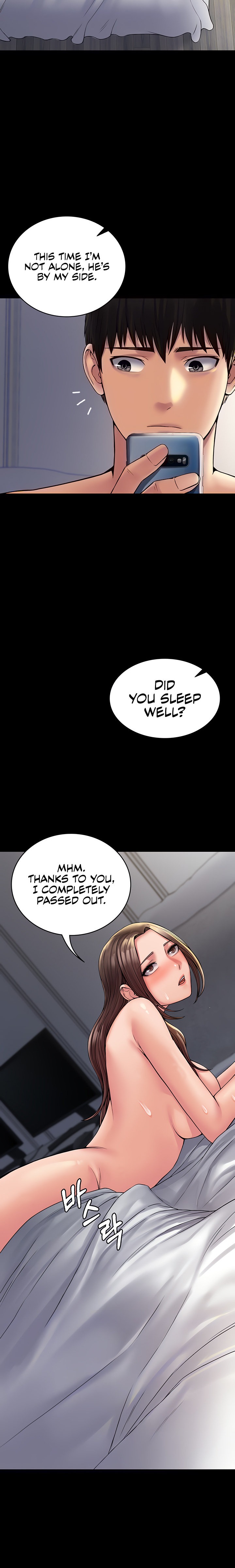 Succubus System Chapter 23 - Page 5