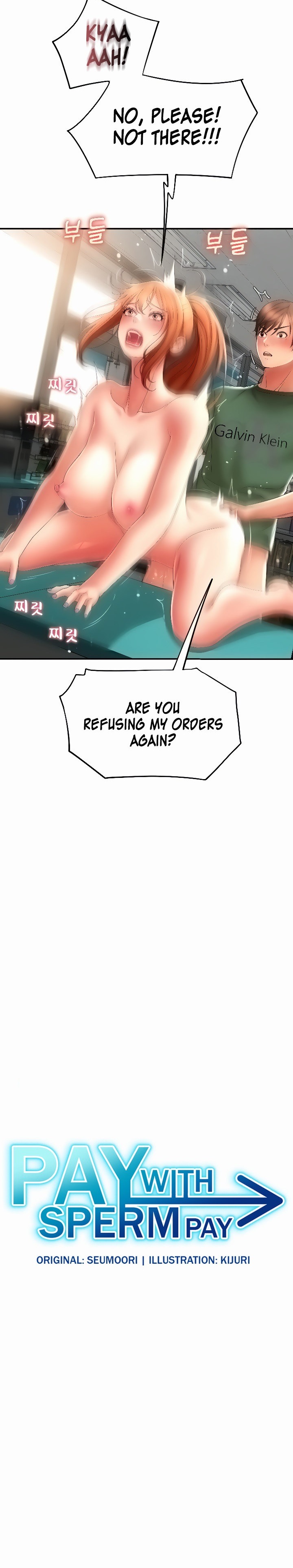 Pay with Sperm Pay Chapter 32 - Page 3