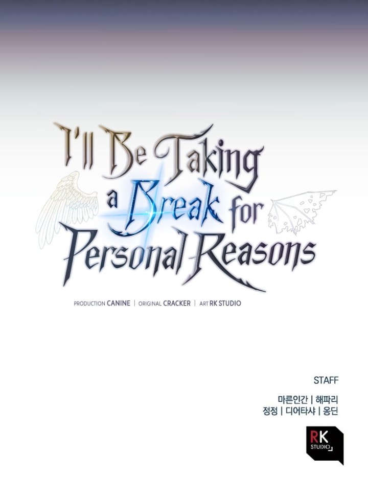 I’ll Be Taking A Break For Personal Reasons Chapter 29 - Page 17