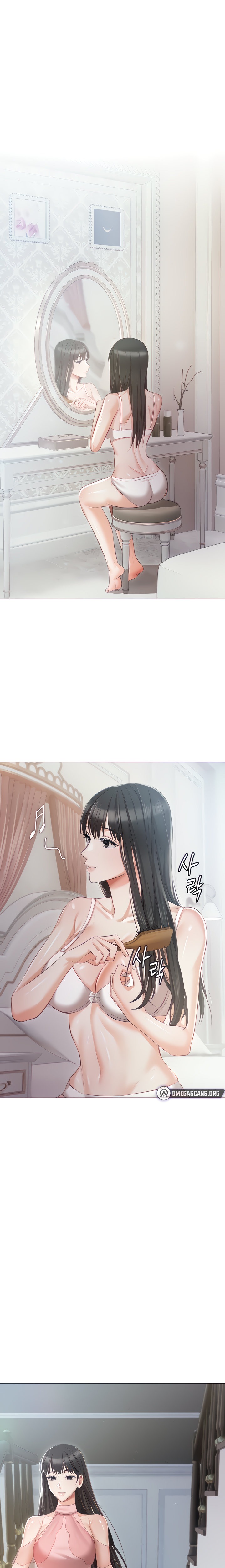 Hyeonjung’s Residence Chapter 13 - Page 7