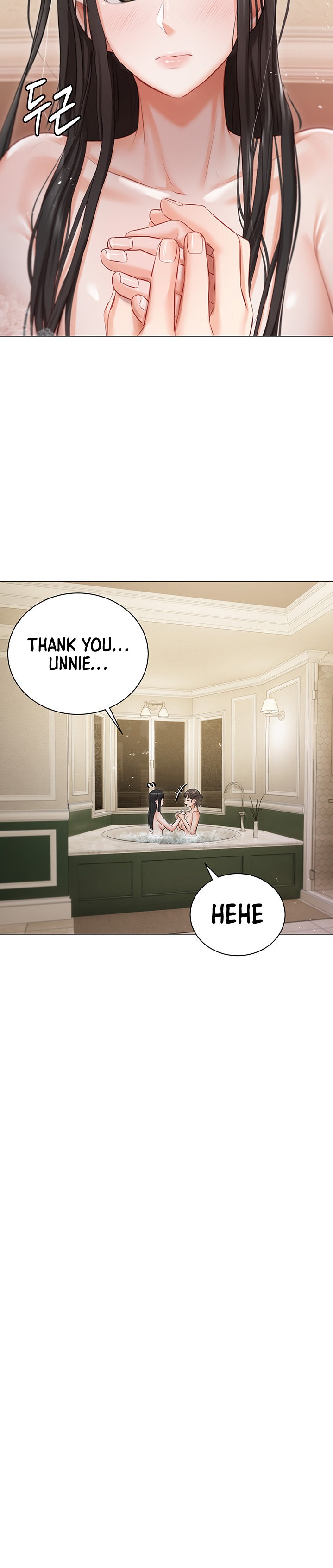 Hyeonjung’s Residence Chapter 17 - Page 14