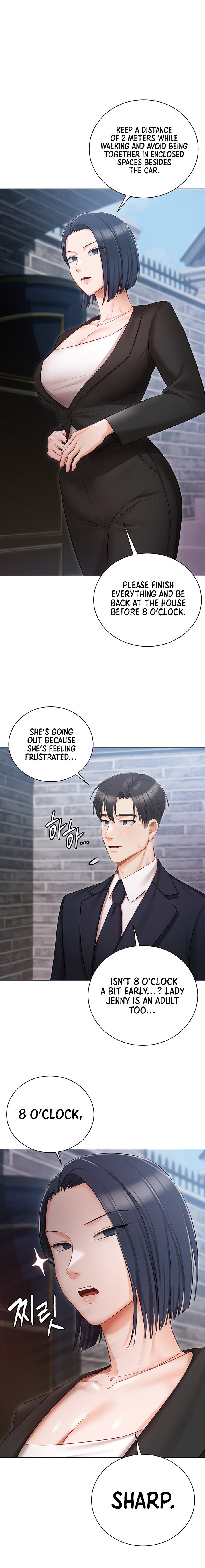 Hyeonjung’s Residence Chapter 17 - Page 25