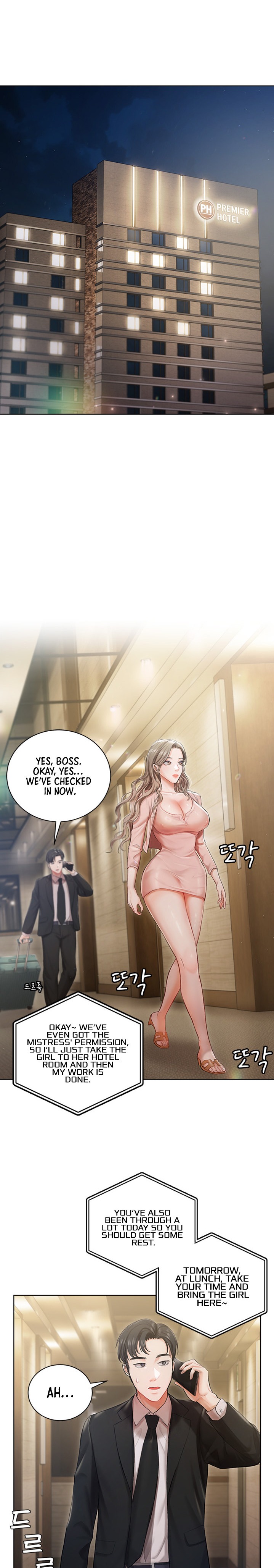 Hyeonjung’s Residence Chapter 2 - Page 11