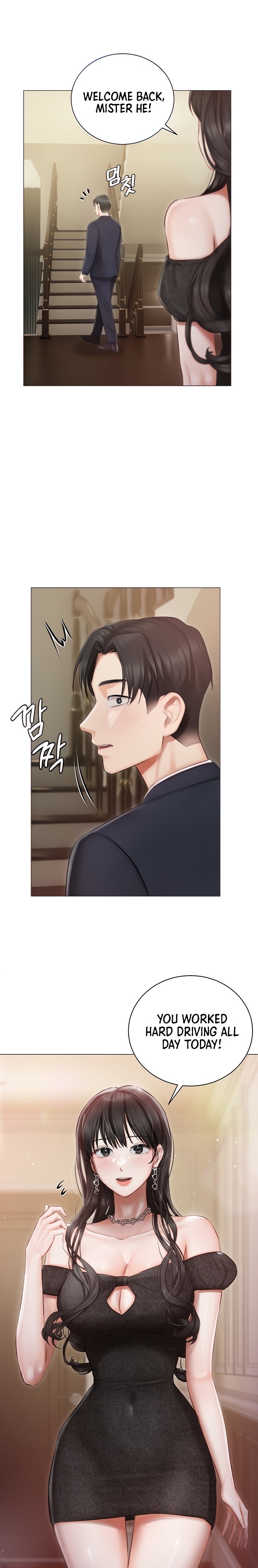 Hyeonjung’s Residence Chapter 26 - Page 1