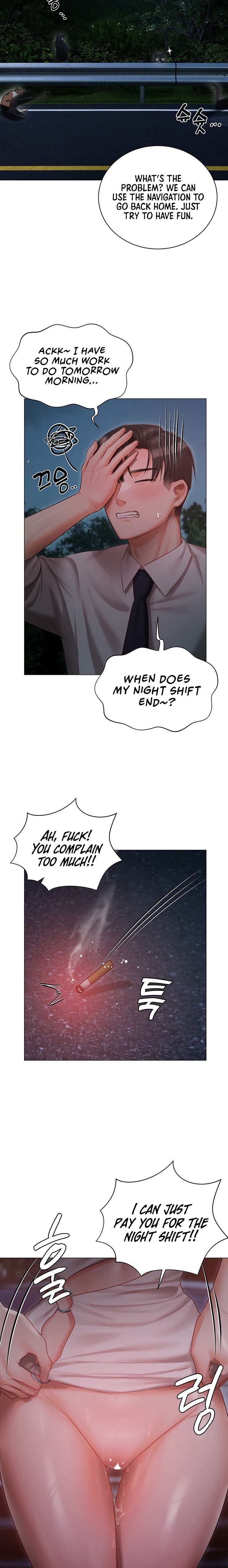 Hyeonjung’s Residence Chapter 26 - Page 20