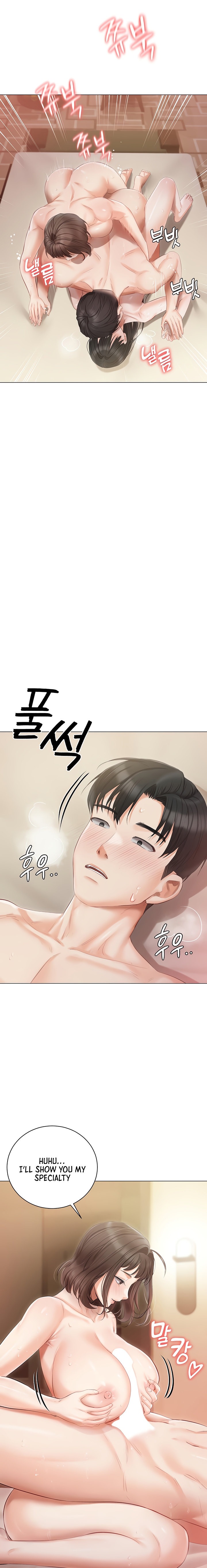 Hyeonjung’s Residence Chapter 34 - Page 15