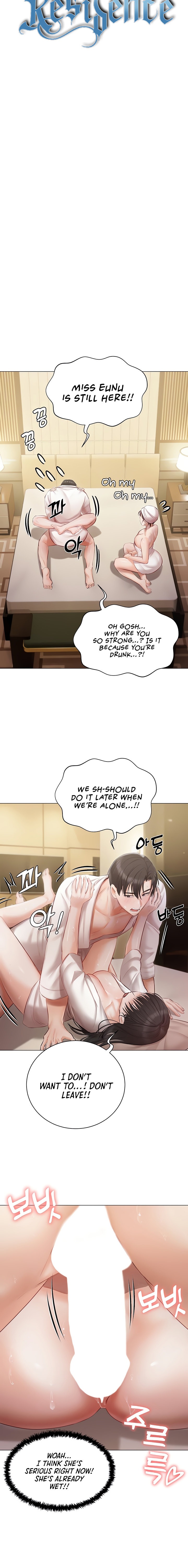 Hyeonjung’s Residence Chapter 34 - Page 4